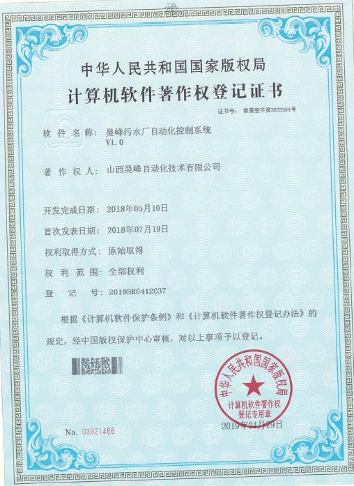 资质证书